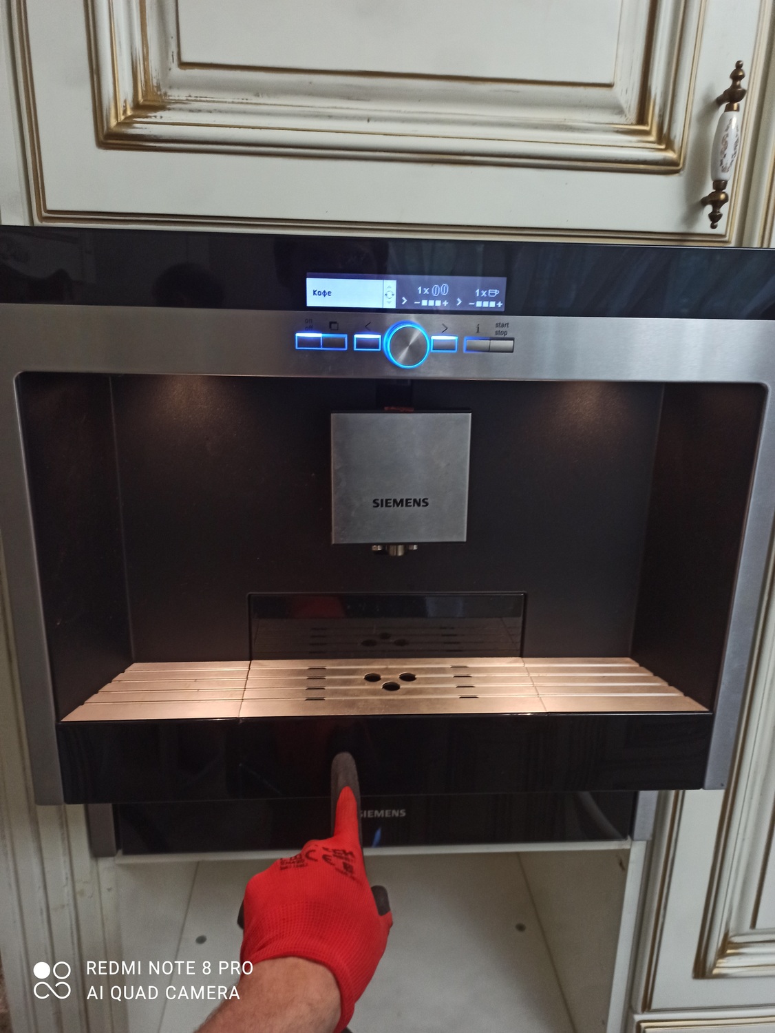 <span style="font-weight: bold; font-style: italic;">Ремонт Кофемашин</span>